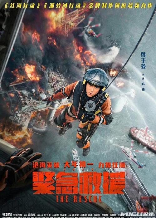 卡通枫叶树